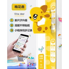 키재는벽면