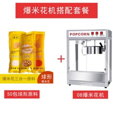 팝콘튀기기