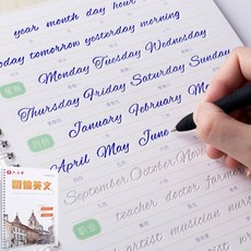 영어캘리그라피
