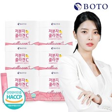 보뚜 저분자 콜라겐 C, 2g, 540개