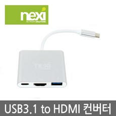 nexi미러링