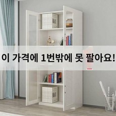 책장 심플 모던 거실 수납장 유리 문짝 진열장 파일 캐비닛 심플 책장 우드 파일 캐비닛, 브라운 루버 애쉬 A타입 - 유리수납장