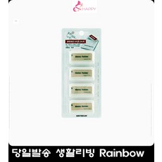 별란상점