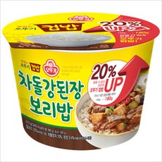 고래사어묵짬뽕