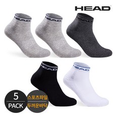 헤드양말