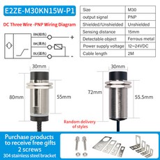 장거리 금속 근접 스위치 유도 30mm 원통형 센서 DC 3 선 24V M30, [06] E2ZE-M30KN15W-P1