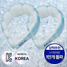 비플로 [국내산] 시원한 넥쿨러 아이스 넥밴드, 쿨스카이, 2개, 28도
