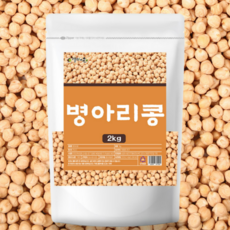 수입 병아리콩 2kg 깐병아리콩 외국 잡곡 칙피 삶기 요리 후무스, 1개