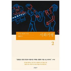 한낮의우울