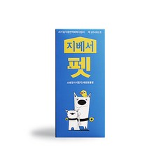 동물용 소변검사 지베서 펫 반려동물 소변검사지(3매입), 1개