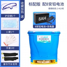 엔진비료살포기통