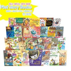 First Story Books 30권 [개정판CD포함], 글송이(전집)