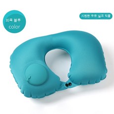 비행기에어목베개