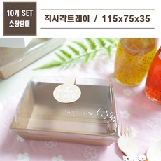 크로플포장