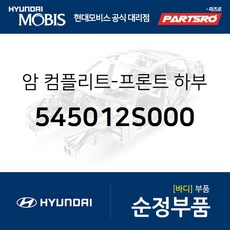 모닝로어암
