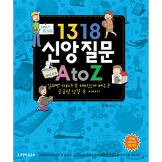 키워드바이블