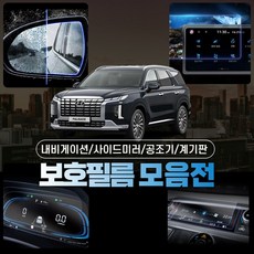 더뉴팰리세이드필름