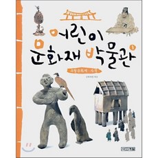 문화재청