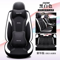 제이와이트레이더스 자동차 시트 2020 년 신 카이윙 E3X3X5C3C3R 배기 사계절 통용 풀팩토리, 흑백 색깔 디럭스