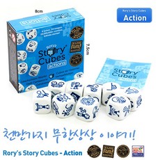 로리스토리큐브