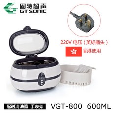 육직구 브라운S 브라원 초음파 기800 가정용 안경 손목시계 페이크 화폐 계기, VGT-800 홍콩 사용 220V 영