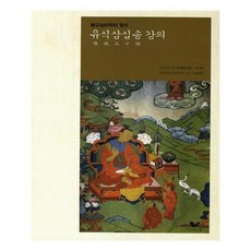앙상블유니송