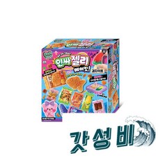 데코데코 인싸 메이킷 -, 데코데코 인싸젤리 메이킷 - 과자 키트