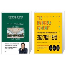 더현대서울