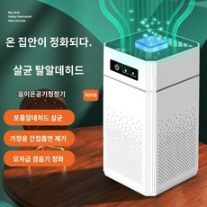 공기청정기 TOP01