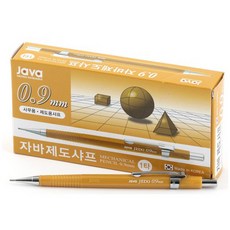 자바펜 0.9 제도샤프, 12개입, 노랑