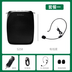 베네위츠마이크