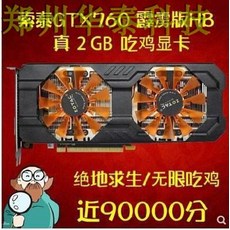 이엠텍디아블로