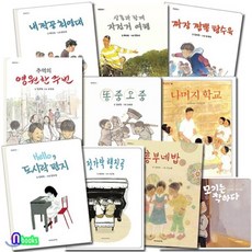 짜장짬뽕탕수육