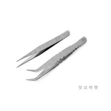 잇쏘마켓 일반 핀셋 꺽임핀셋 공구핀셋, 후크형, 1개