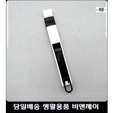 키보드자판청소