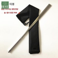 죽봉 철삼봉 파장채 봉 스테인레스 수련, 360g 중장년층이 가볍게 사용, 01. 360g