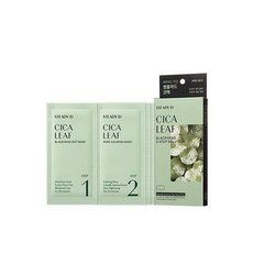 스테디시카리프블랙헤드