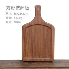 호두나무 나무 일본 피자 트레이 식기 구운 스테이크 호텔 그릇, 4.3, 1개