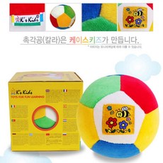 케이스키즈볼링세척