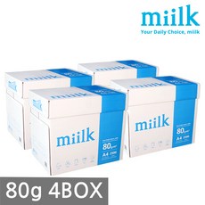 한국 밀크 A4 복사용지(A4용지) 80g 2500매 4BOX(10000매), 단품