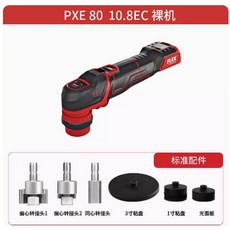 FLEX 무선 광택기 충전식 자동차 연마기 픽시 풀세트 듀얼 페인트, 베어메탈 10.8V