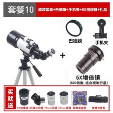 스마트폰5배렌즈
