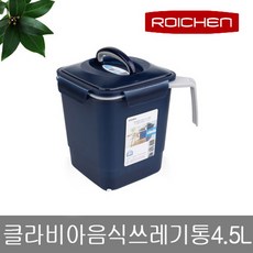 허니맨션 86클라비아음식쓰레기통4.5L 음식물건조기