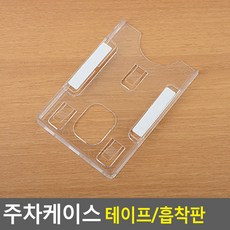 하이패스카드