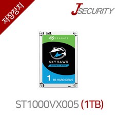 저장장치 ST1000VX005(1TB), ST3000VX010(1TB), 1개 - st1000vx005