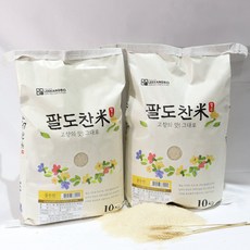 팔도찬미