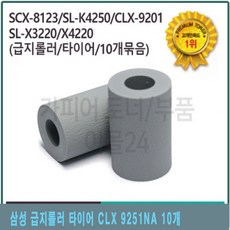삼성프린터부품
