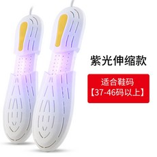 신애바람신발건조기