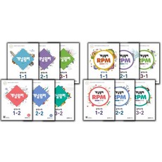 개념원리중1-2