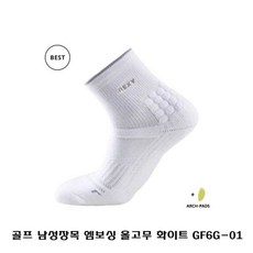 나이키레이어드양말